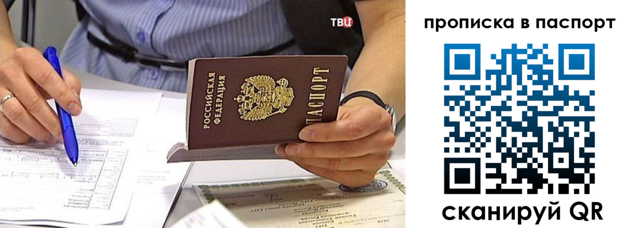 регистрация в Юрюзани