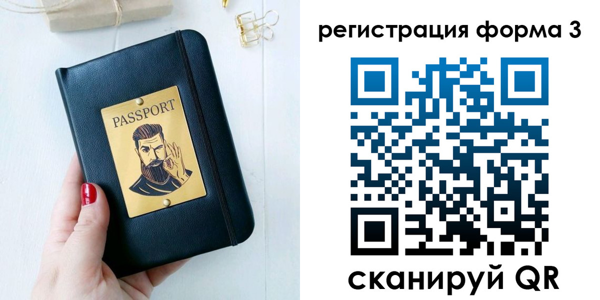 найти адрес прописки в Юрюзани